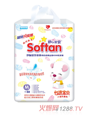 ���İ���ɳ©����M��68Ƭ