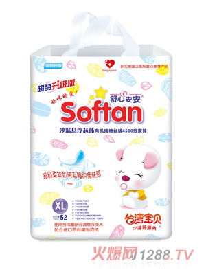 ���İ���ɳ©������XL��52Ƭ