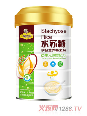歐貝米拉水蘇糖護暢營(yíng)養餐米粉益生元健胃配方聽(tīng)裝