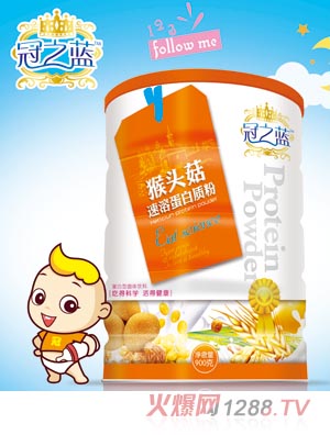 冠之藍蛋白質(zhì)粉(猴頭菇）