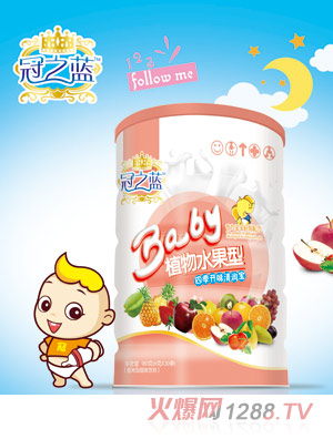 冠之蓝清清宝（四季开胃）