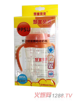 慧宜貝貝PPSU奶瓶240ml