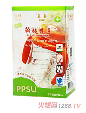 翰林貝貝PPSU奶瓶外包裝