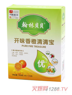 翰林貝貝開(kāi)味香橙清清寶