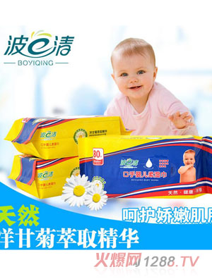 ��һ�����Ӥ��ʪ��