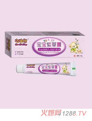 巧迪熊紫草膏