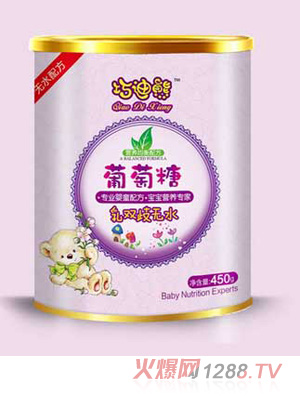 巧迪熊葡萄糖_乳雙歧無(wú)水