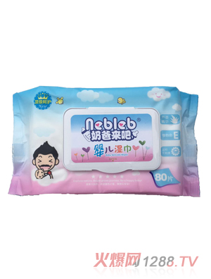 奶爸来吧婴儿湿巾