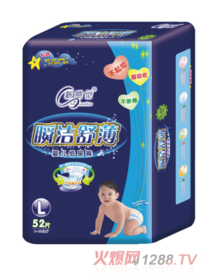 新感覺(jué)瞬潔舒薄嬰兒紙尿褲L碼52片