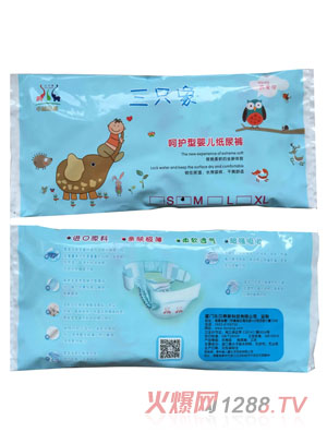 三只象呵护型婴儿纸尿裤试用装