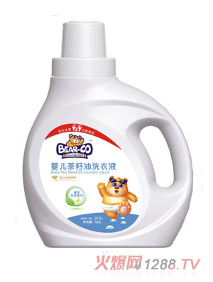 酷酷熊大大婴儿茶籽油洗衣液（500g）