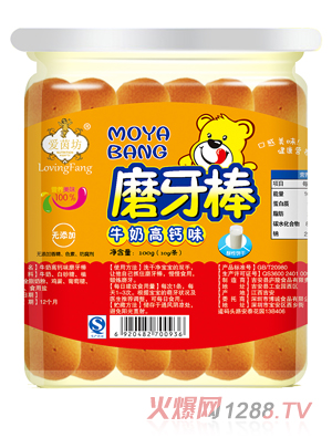 爱茵坊磨牙棒牛奶高钙味