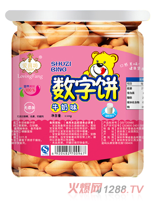 愛(ài)茵坊牛奶味數字餅