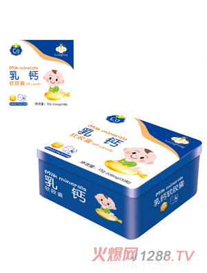 愛(ài)茵坊乳鈣軟膠囊