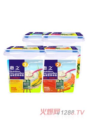 惠之金裝營(yíng)養米粉800g樂(lè )扣桶裝
