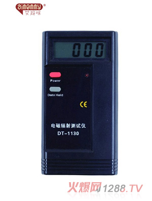 艾玛咪防辐射周边产品T1
