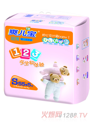 ˬӤֽS55+5