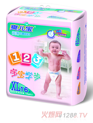 ˬӤֽXL16