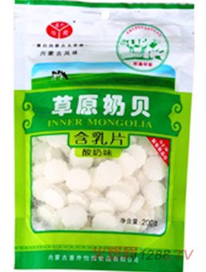 塞外怡园草原奶贝（酸奶味）