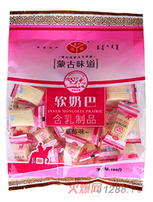 塞外怡园蒙古味道奶片