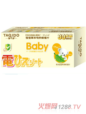 淘氣多電熱蚊香