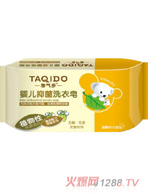 淘氣多嬰兒洗衣皂