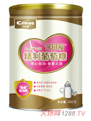 子母愛(ài)精致葡萄糖