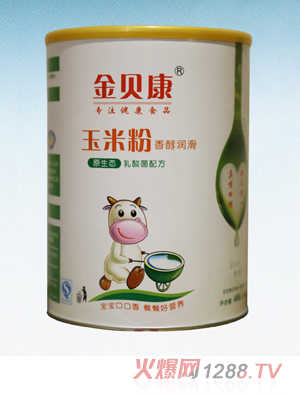 金贝康玉米粉（乳酸菌配方）听装