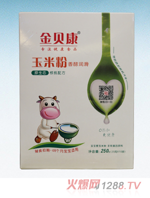 金贝康玉米粉（核桃配方）