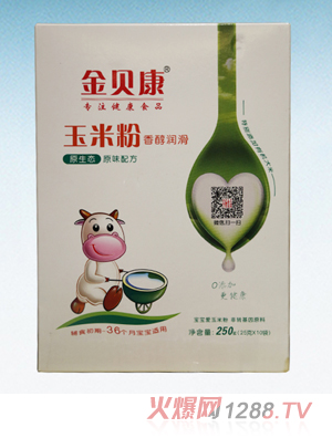 金贝康玉米粉（原味配方）