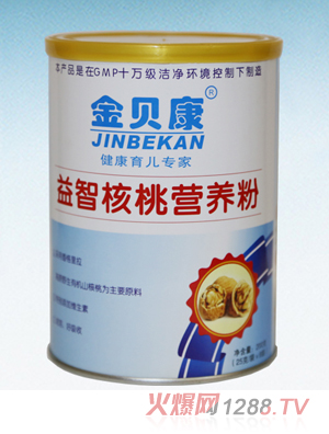 金贝康益智核桃营养粉（听装）