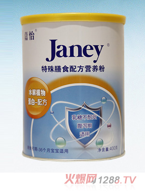 ʳ䷽Ӫ