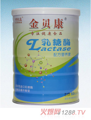 金贝康乳糖酶营养素60克