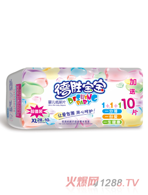 德勝寶寶嬰兒紙尿片XL碼38片