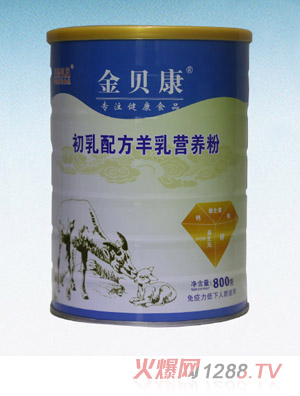 金贝康初乳配方羊乳营养粉