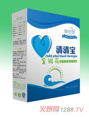 愛(ài)因堡金銀花清清寶