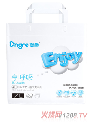婴爵享呼吸拉拉裤XL码