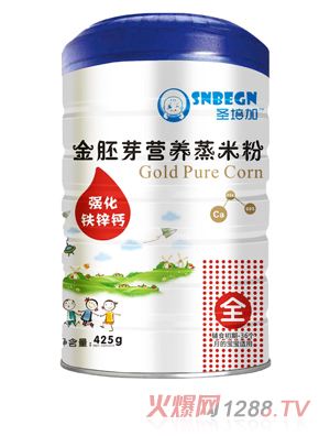 圣培加金胚芽营养蒸米粉强化钙铁锌配方罐装