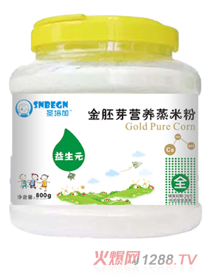 圣培加金胚芽营养蒸米粉益生元配方透明大桶装