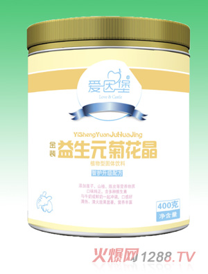 爱因堡益生元菊花晶