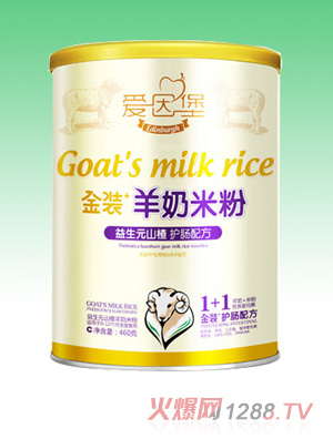 爱因堡益生元山楂羊奶米粉