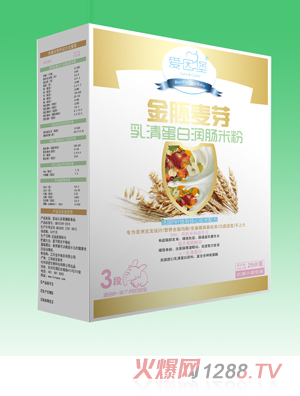 爱因堡乳清蛋白润肠米粉3段