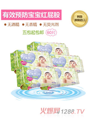 贝碧思婴幼儿湿巾系列