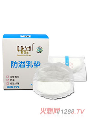 爱贝尔防溢乳垫24片装