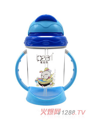 爱贝尔时尚易握宝宝学饮杯240ML