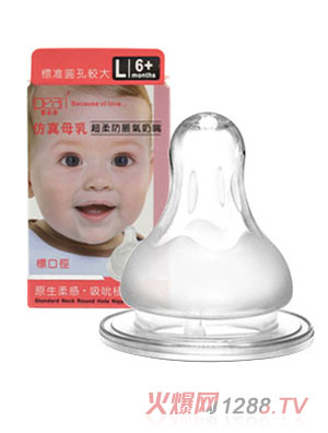 爱贝尔仿真母乳超柔防胀气标口奶嘴L