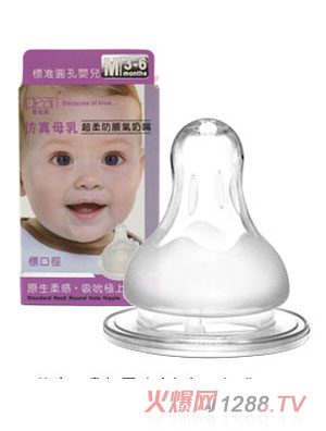爱贝尔仿真母乳超柔防胀气标口奶嘴M