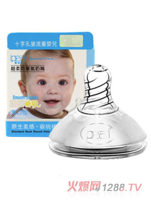 爱贝尔至臻畅吸仿真母乳宽口奶嘴(+)