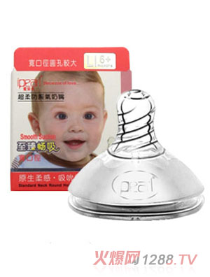 爱贝尔至臻畅吸仿真母乳宽口奶嘴L