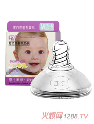 爱贝尔至臻畅吸仿真母乳宽口奶嘴M